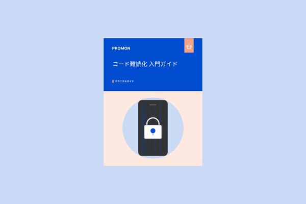 Promon-Japanese-Code-obfuscation-guide