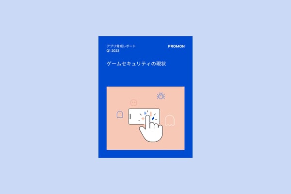 Promon-Japanese-Game-security