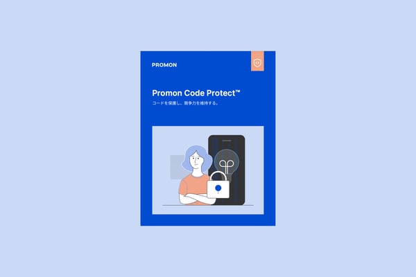 Promon-Japanese-Promon-Code-Protect