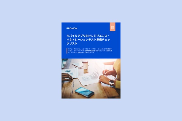 Promon-Japanese-Resilience-checklist